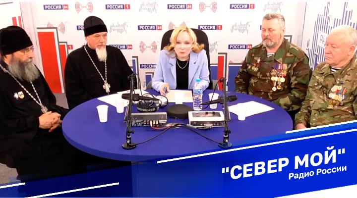 &quot;Север мой&quot;